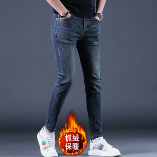 秋冬款欧货加绒九分男士牛仔裤男款小脚裤子深蓝色潮牌休闲长裤子