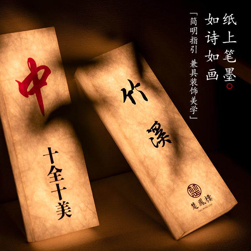 新中式发光门牌定制包间民宿雅间房间酒店包厢棋牌茶室门牌定做 - 实物图