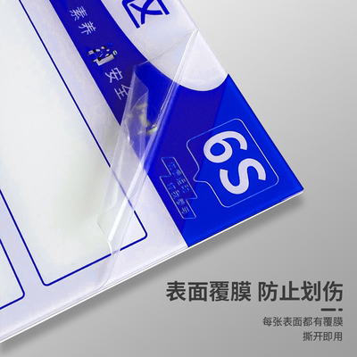 仓库卫生区域负责人岗位责任牌设备6S管理责任区标识牌亚克力5s管