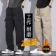 耐磨工地劳保长裤 工装 宽松直筒休闲裤 户外大码 裤 秋冬加绒加厚男士