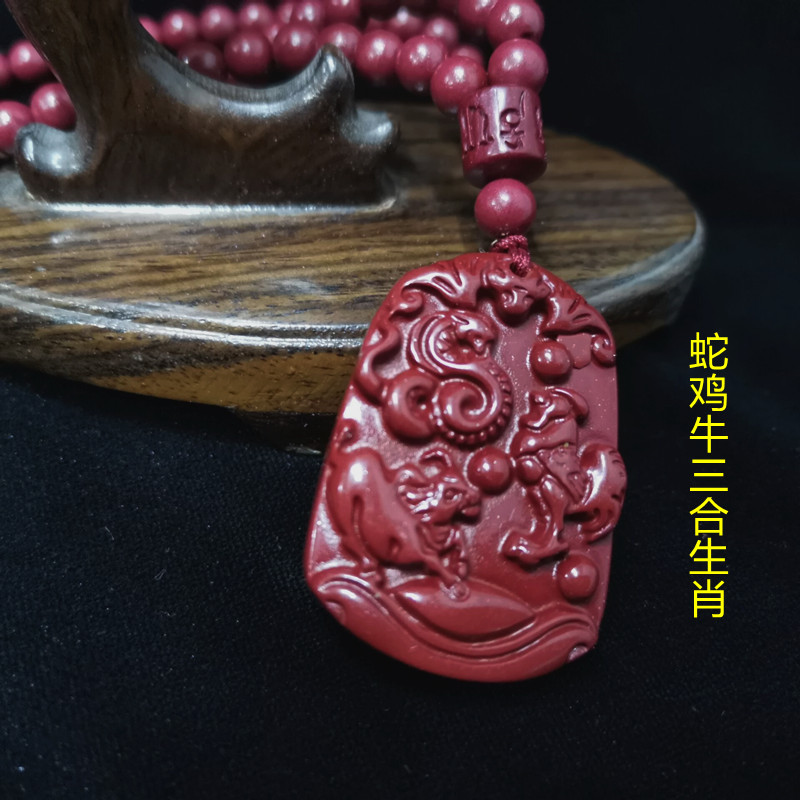 朱砂三合吊坠十二生肖毛衣链鼠牛虎兔龙蛇马羊猴鸡狗猪者吉祥挂饰