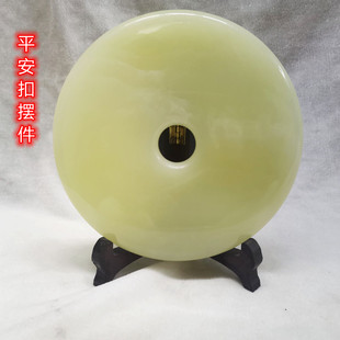 天然玉石平安扣摆件客厅店铺办公室桌面吉祥和氏璧装饰工艺礼品