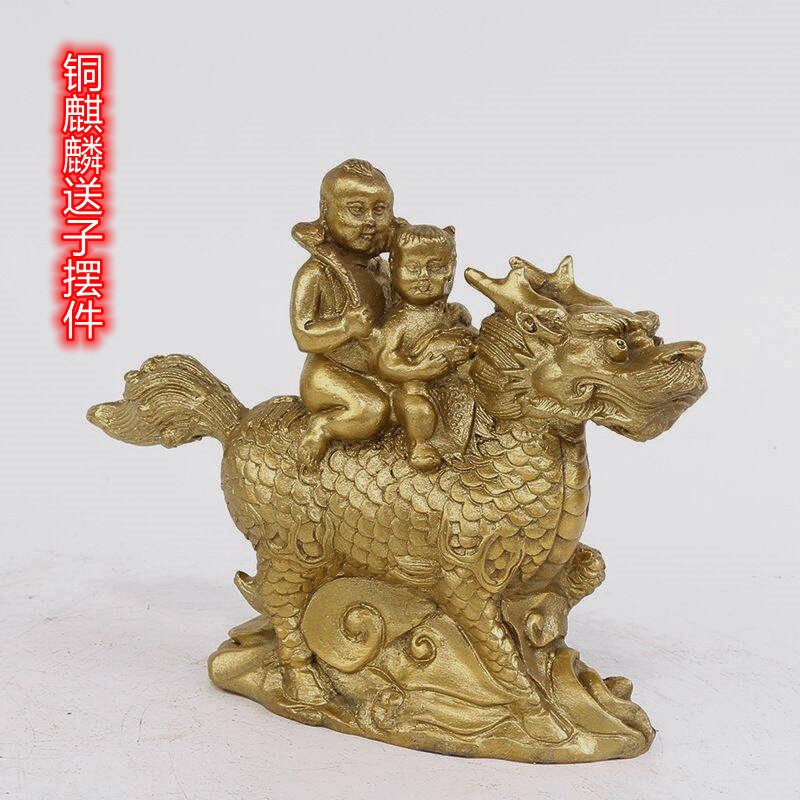 铜麒麟送子摆件金童玉女卧室床头柜客厅桌面家居装饰吉祥工艺礼品