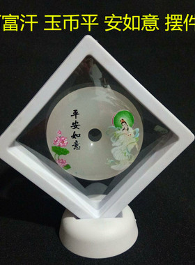 如意阿富汗汽车摆件小玉币