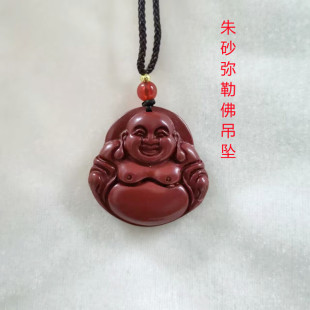 朱砂弥勒佛笑佛大肚佛吊坠毛衣链吉祥男女老少挂饰