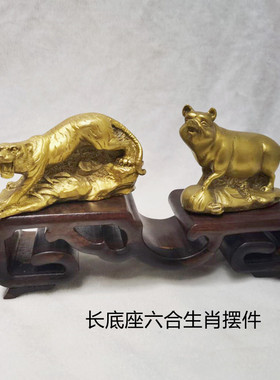 铜生肖虎猪六合摆件寅虎亥猪者书房办公室桌面吉祥装饰工艺礼品