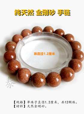 天然饰品助财运男女款手串