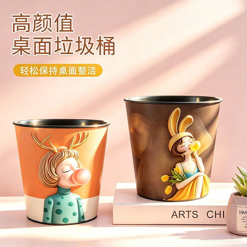 迷你小号桌面垃圾桶铁艺皮质女生图片