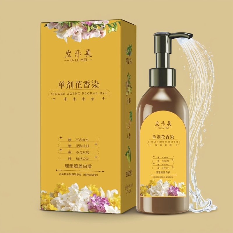 植物泡泡染发剂天然无刺激黑茶色纯自己染发膏男女正品单剂花香染