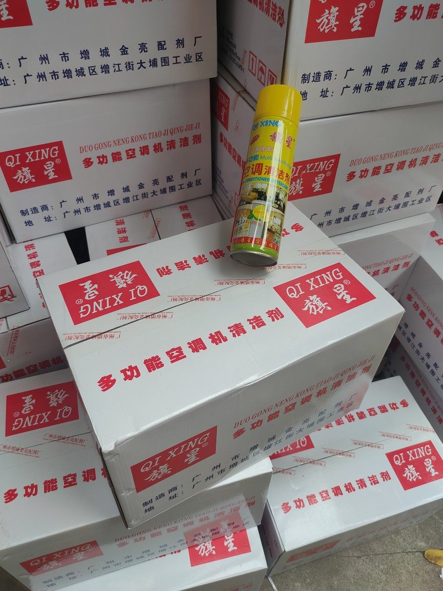 整箱旗星空调清洁剂家用内机专通空调清洁剂