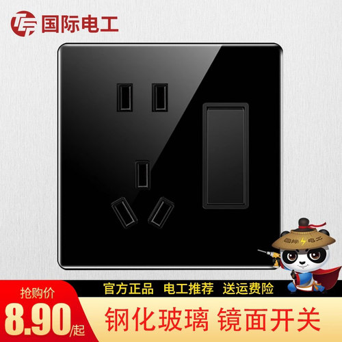 86型玻璃电源按钮多孔开关插座