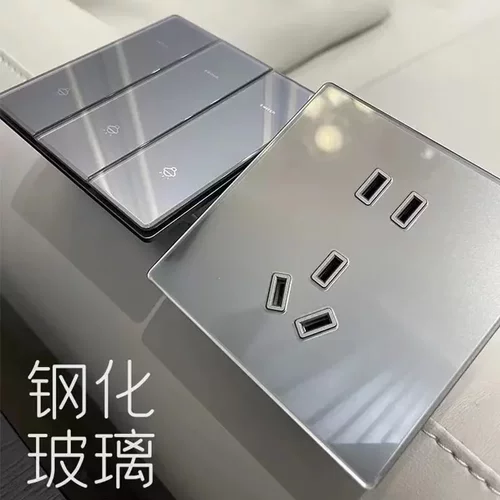 国际电工超薄灰色钢化玻璃开关插座usb五孔暗装家用面板一开双控