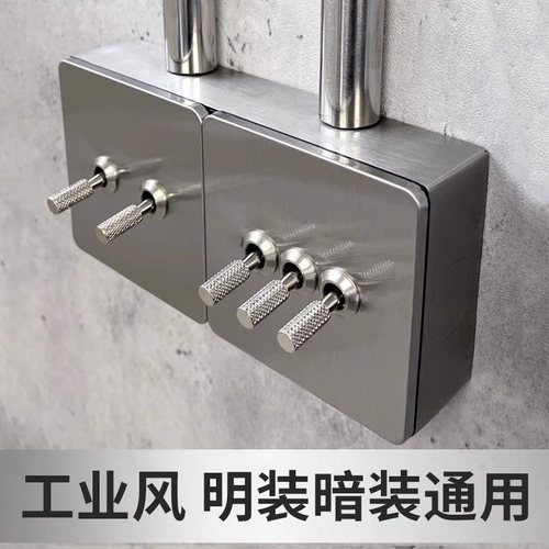 工业风复古不锈钢拨杆开关