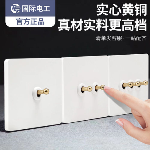 法式复古开关插座面板
