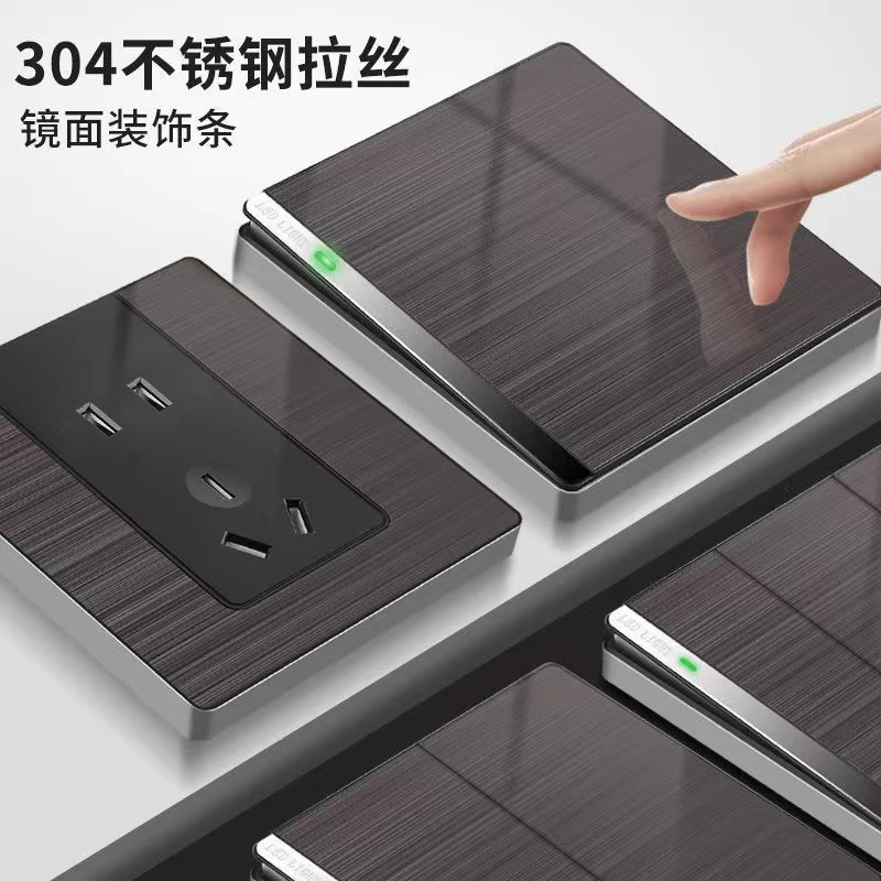 不锈钢拉丝开关插座面板