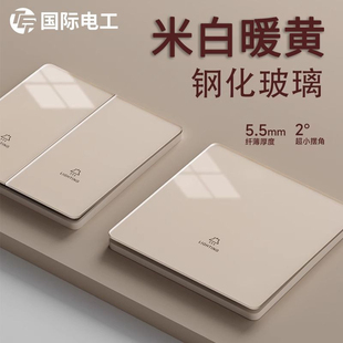 国际电工可可蛋奶玻璃开关插座面板家用墙壁单开单联一开单控1开