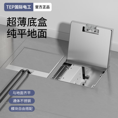 大理石瓷砖地插座隐形纯平隐藏式