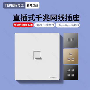 86型网线面板网络电脑插座超五六类千兆CAT6信息模块双接口网线盒