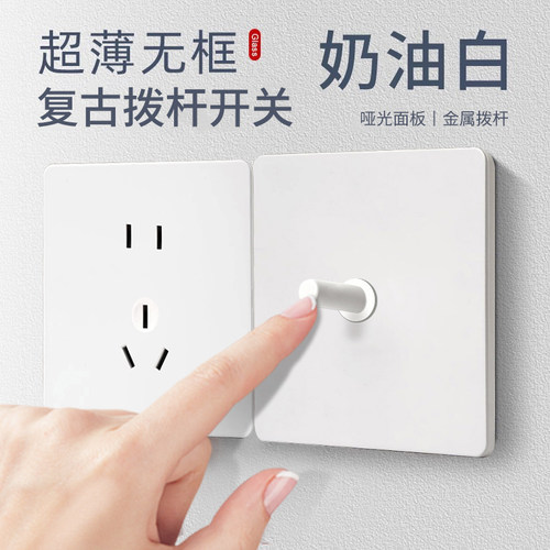 超薄白色哑光复古开关插座