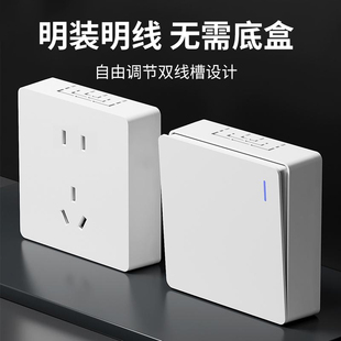 国际电工明装 开关插座明线带盒5孔家用三孔16a空调超薄面板