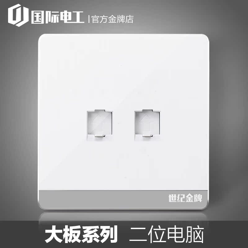 家用开关插座面板86型网线网络网口光纤网双口信息面板双电脑插座