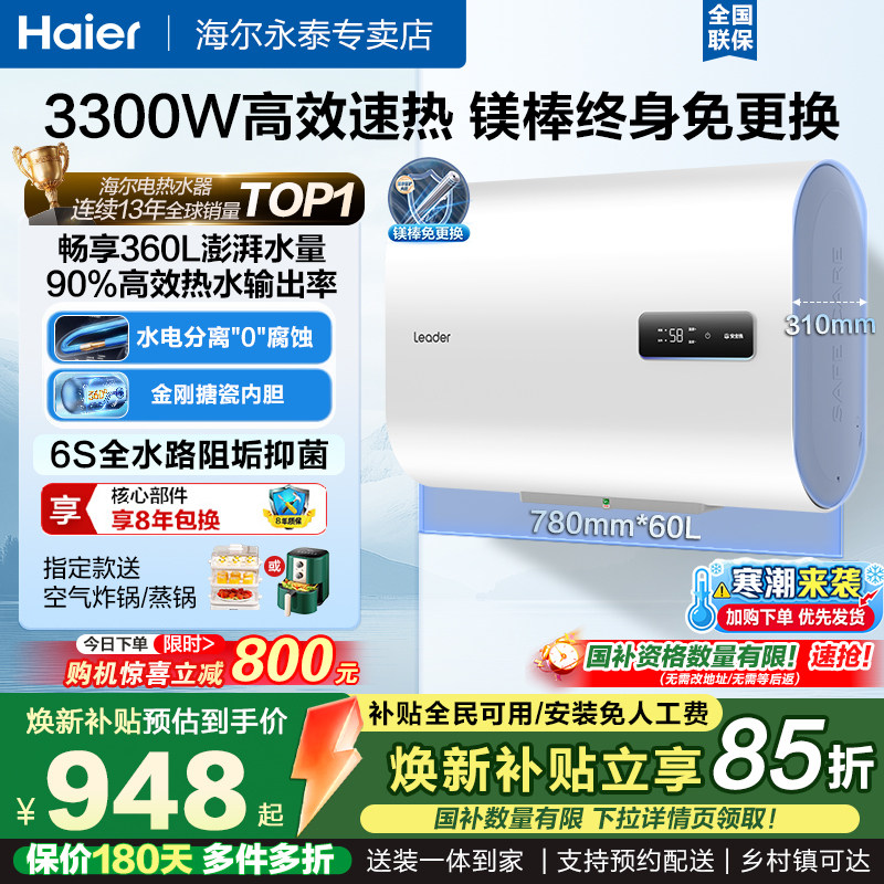 ���ڲ�������������ˮ���Ծɻ��²������ñ�Ͱ����þ���⻻��ϴ����˫��ͳ˧ 948.6Ԫ(������)