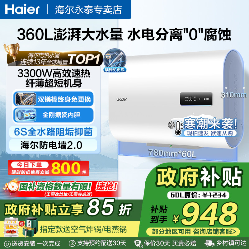 ���ڲ�������������ˮ���Ծɻ��²������ñ�Ͱ����þ���⻻��ϴ����˫��ͳ˧ 948.6Ԫ(������)