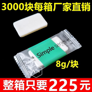 宾馆酒店旅馆民宿客房专用一次性洗漱旅游用品小香皂方形肥皂 包邮
