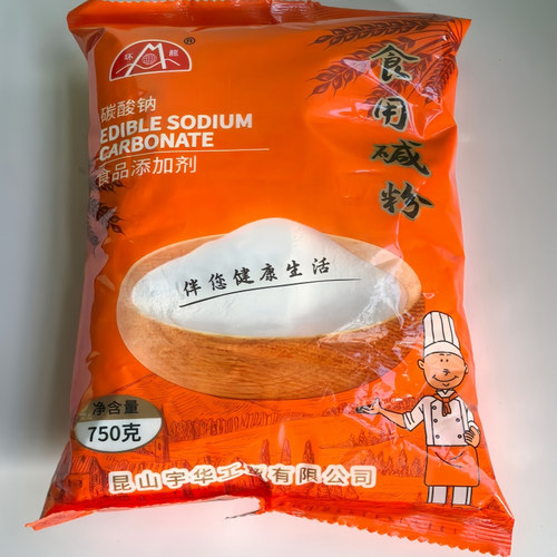 环龙食用碱粉750g袋碳酸钠食品级清洁去污包粽子家用发面馒头食碱