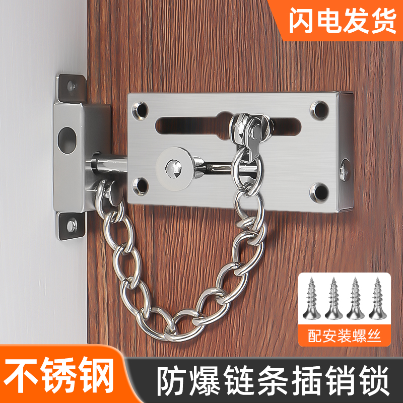 不锈钢防盗链插销加厚耐腐不伤手