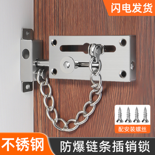 防盗门外开门反锁神器酒店宾馆房门安全锁防盗链入户门链插销两用