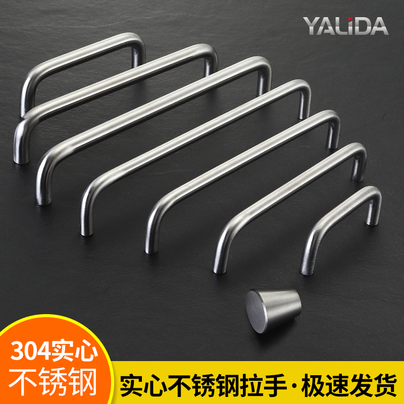 不锈钢现代简约风实心明装门把手