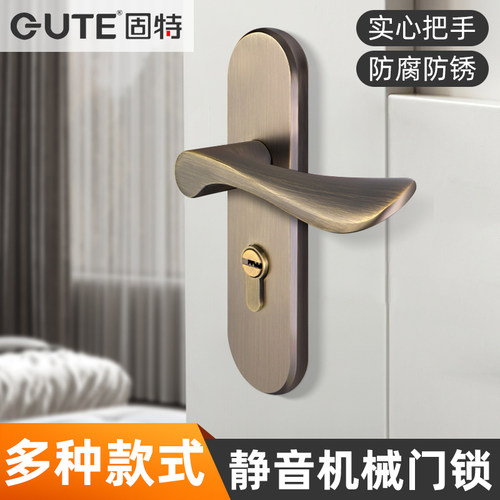 固特室内门锁现代简约通用型锁具