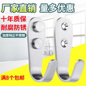 免打孔不锈钢挂衣钩浴室毛巾衣服单钩厨房打孔卫生间固定配件勾子