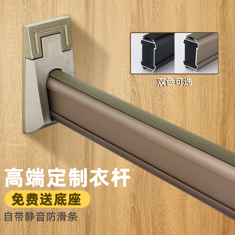 挂衣杆衣柜挂杆衣橱横杆静音防滑