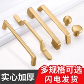 现代简约轻奢金色衣柜门抽屉拉手北欧橱柜鞋 柜子把手厨房手柄