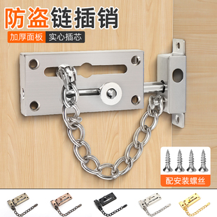 防盗门外开门反锁神器酒店宾馆房门安全锁防盗链入户门链插销两用