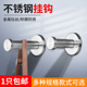 加厚不锈钢单钩螺丝象鼻钩门后打孔实心挂钩墙壁打孔固定衣钩挂钩