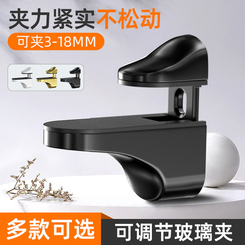 打孔层板玻璃夹固定夹支架托玻璃托配件卡子固定木板托可调节神器