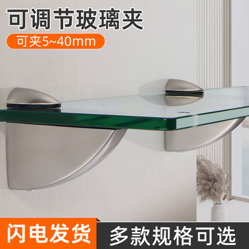 防滑加厚锌合金玻璃固定夹不伤手