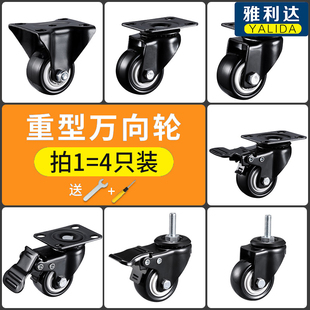 万向轮轮子重型小脚轮1.5寸2寸带刹车静音承重定向手推车滑轮底座