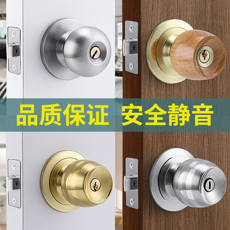 圆形门锁通用型老式球形锁室内房门锁木门卫生间锁具家用不锈钢锁
