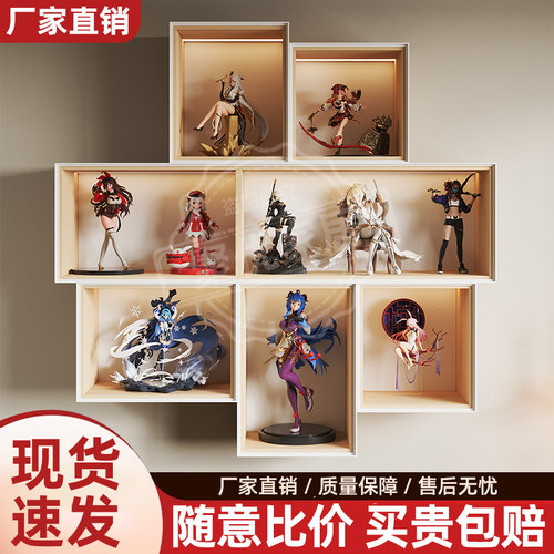 实木玻璃客厅置物架墙上乐高手办展示柜吊柜墙壁柜子储物收纳挂墙