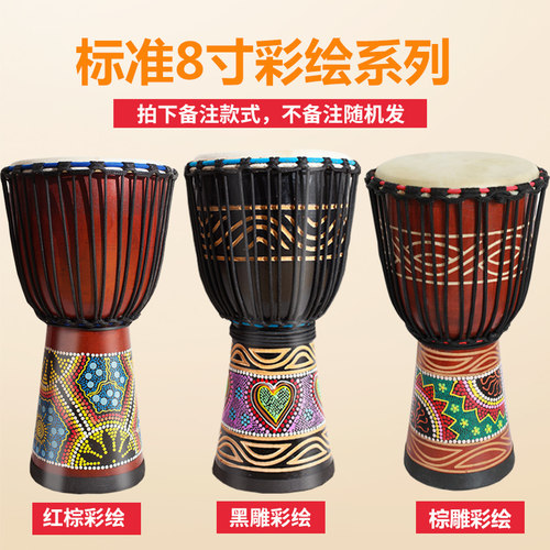 幼儿园小手鼓小学生手拍鼓非洲鼓