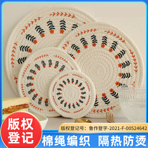 餐桌隔热垫资顺防烫耐高温