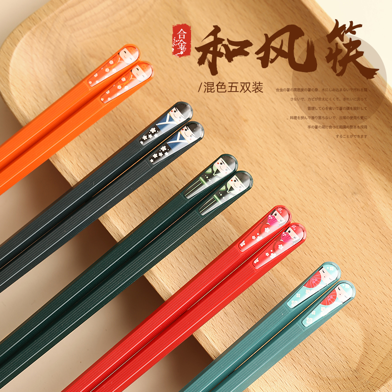 领券-3元资顺合金高档筷子防滑