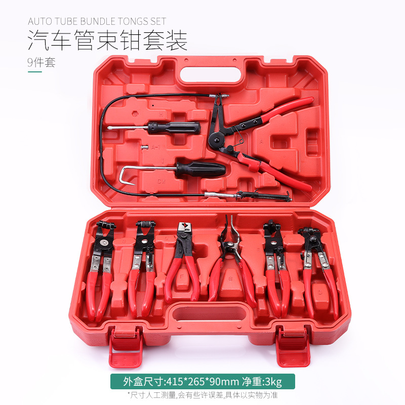 德国进口汽车水管卡钳直型喉式管束钳管路卡扣钳子卡箍钳汽车维修