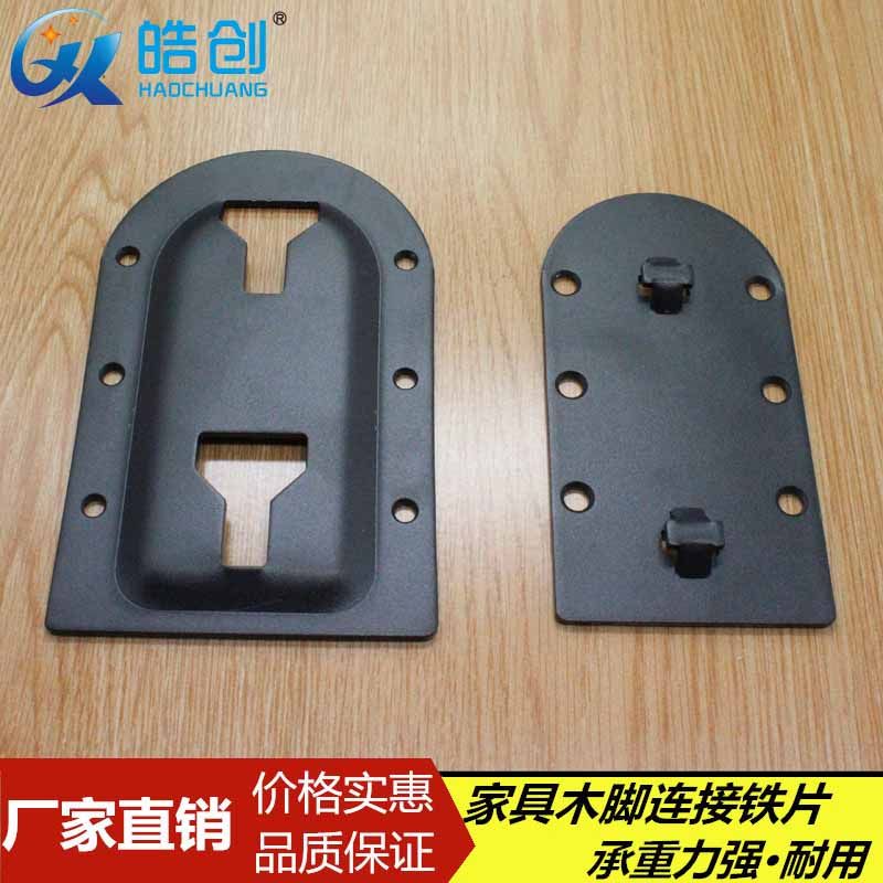 直销二合一双挂扣 床托连接件 家具连接固定 家具五金配件