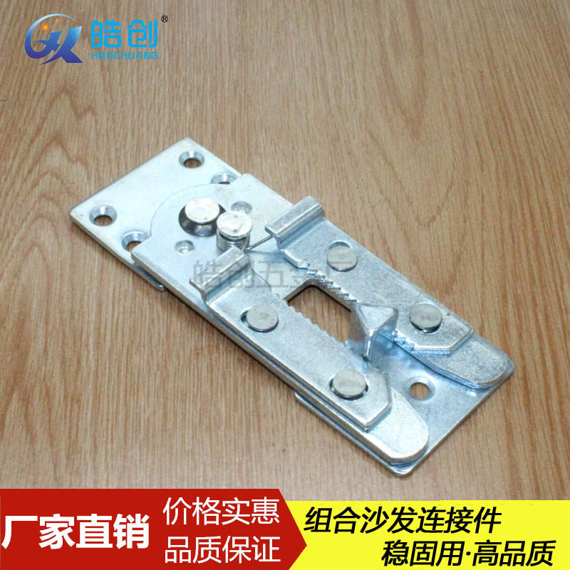 厂家供应二合一沙发短款鳄鱼插扣齿形连接组合固定件家具五金配件