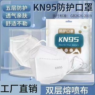 【9.9元100片】国标KN95一次性防护口罩成人高颜值独立包装舒适透